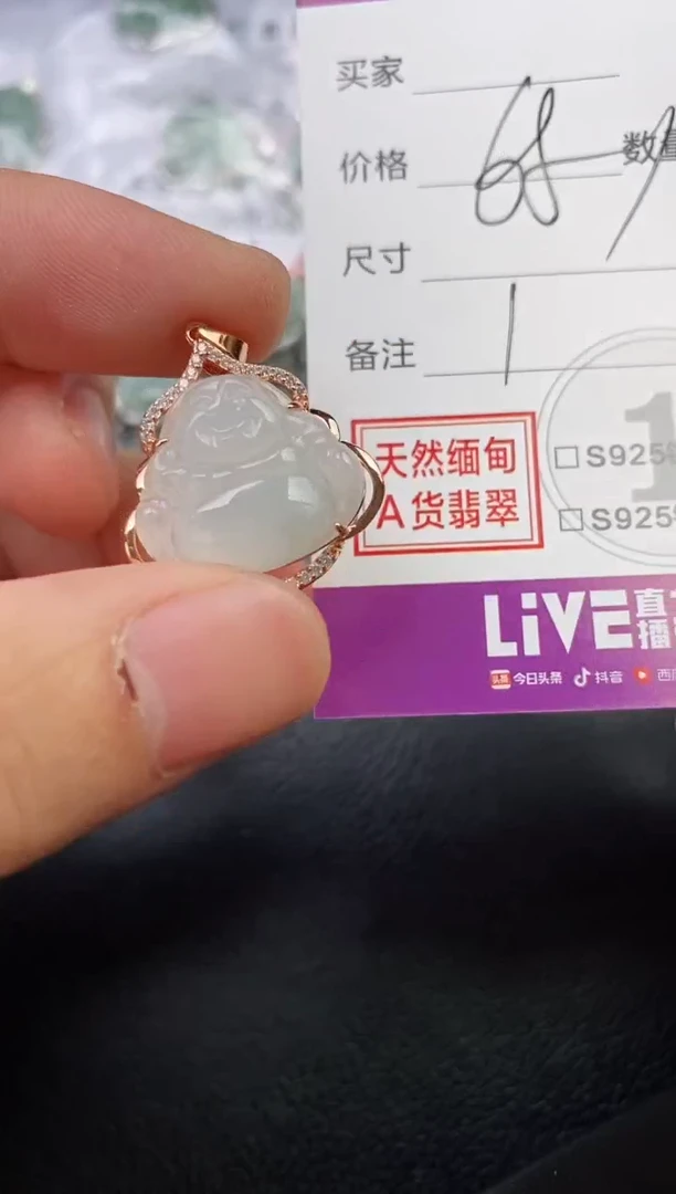 颈饰银S925镶嵌翡翠用****2挂件