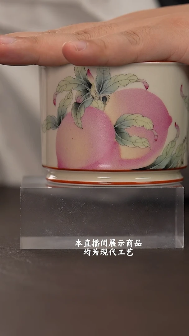 杯雅聖雅聖精美茶器