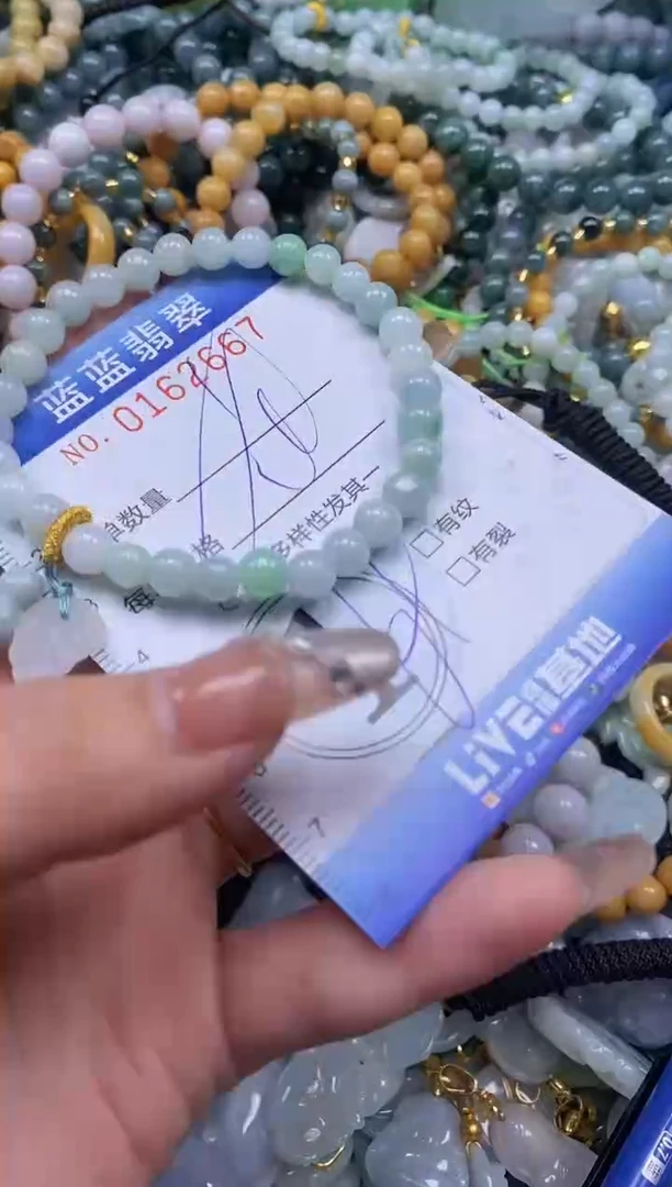 【闪购商品】翡翠颈饰未镶嵌闪购0162667多样性发其一