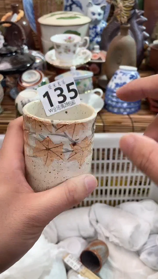 喜*多全场满28包邮，陶瓷茶具瓷器