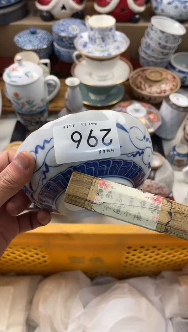 茗****》店铺名称 轩轩瓷器 闪购类型 定向 茗器工坊《茶·具》