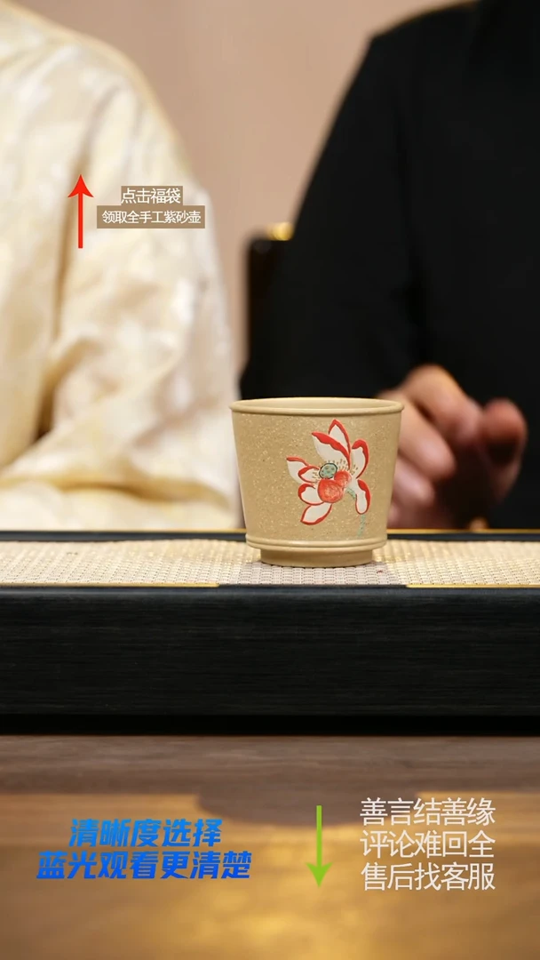 本绿紫砂浮力杯泥绘