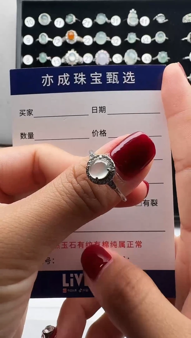 银S925镶嵌戒指翡翠fr