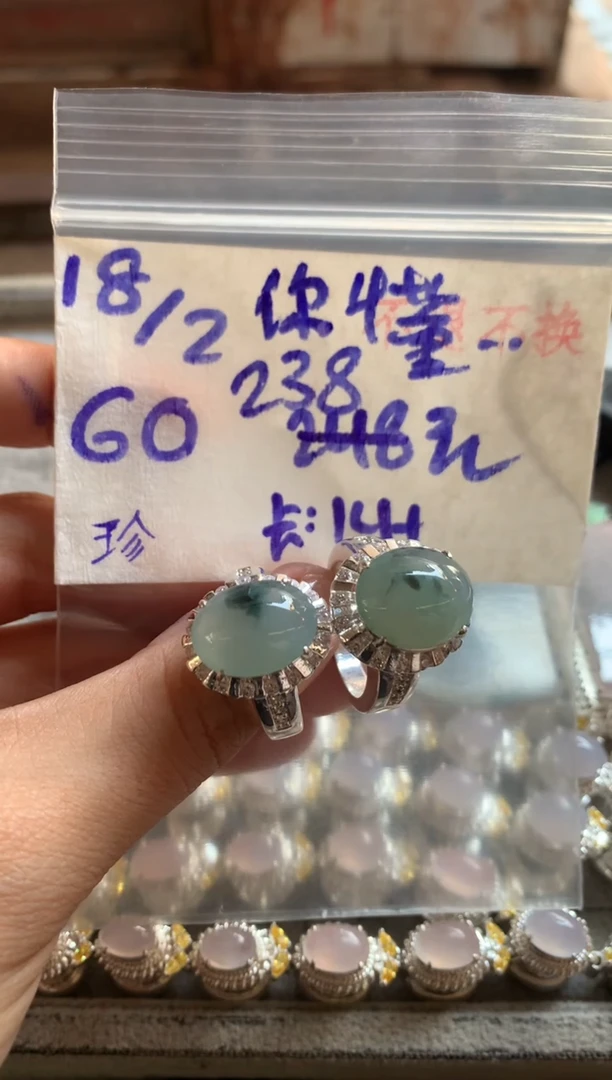 【闪购商品】定制翡翠未镶嵌465453132123