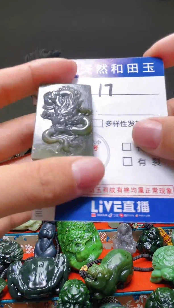 颈饰未镶嵌和田玉17
