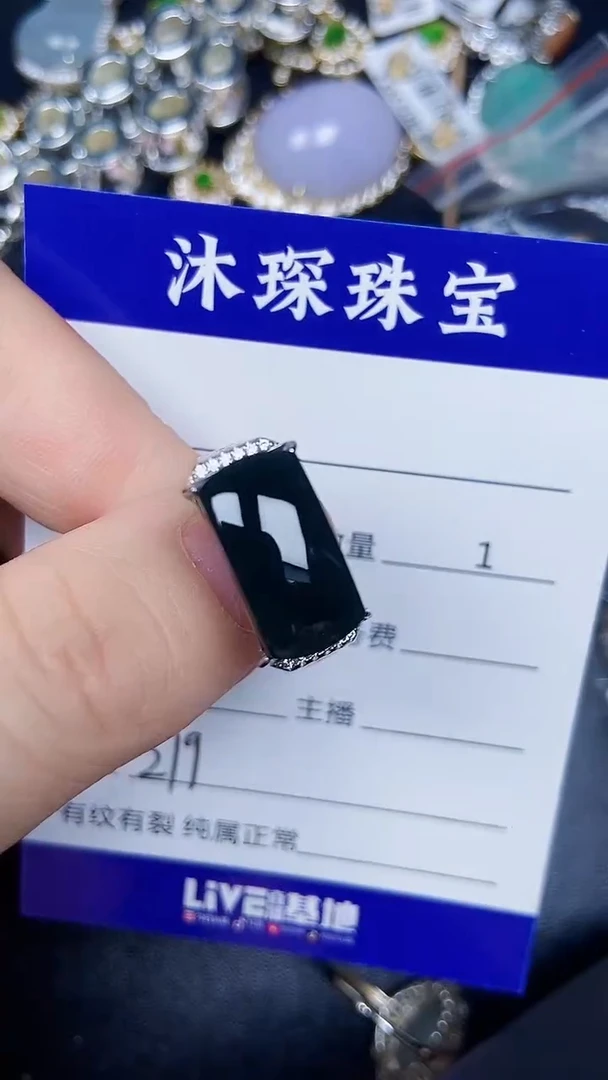 银S925镶嵌戒指翡翠2190