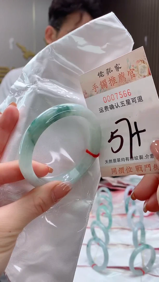 未镶嵌手镯翡翠玫*天然缅甸A货翡翠