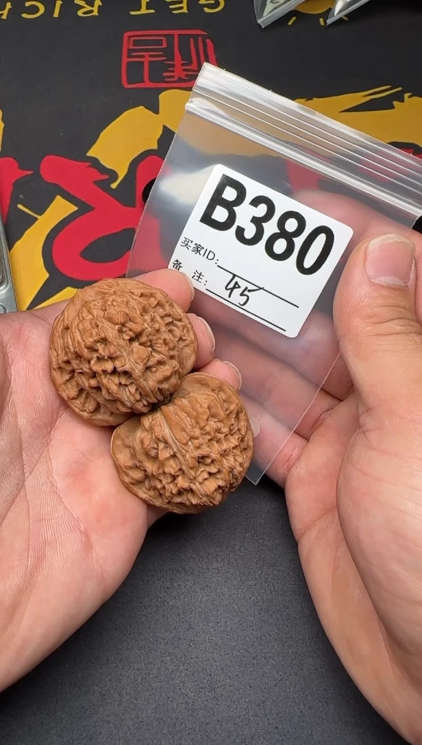 吊坠文玩核桃咻*咻45秦皇楼B380
