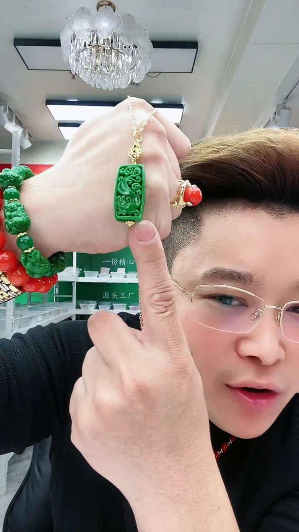 【闪购商品】翡翠颈饰14K金镶嵌D225吊坠