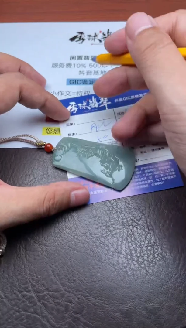 颈饰未镶嵌翡翠浅****黄01110171128