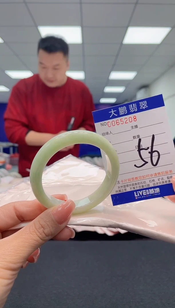 【闪购商品】翡翠手镯未镶嵌AAAAAAAAAA