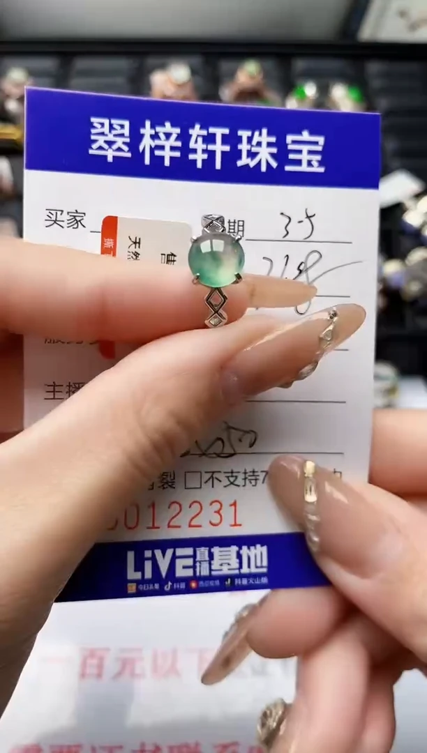 【闪购商品】翡翠戒指银S925镶嵌/2231