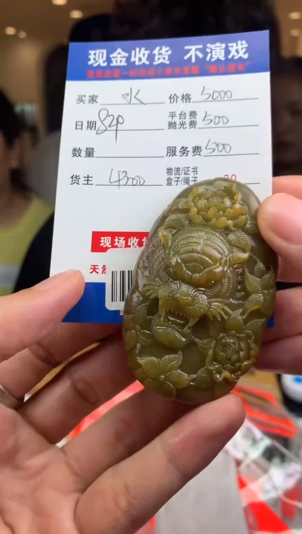 未镶嵌定制翡翠水****?SYD153958