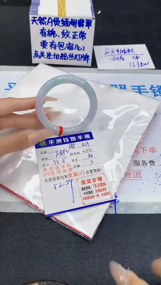 未镶嵌手镯翡翠11
