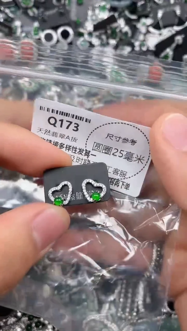 翡翠未镶嵌颈饰Q173耳钉