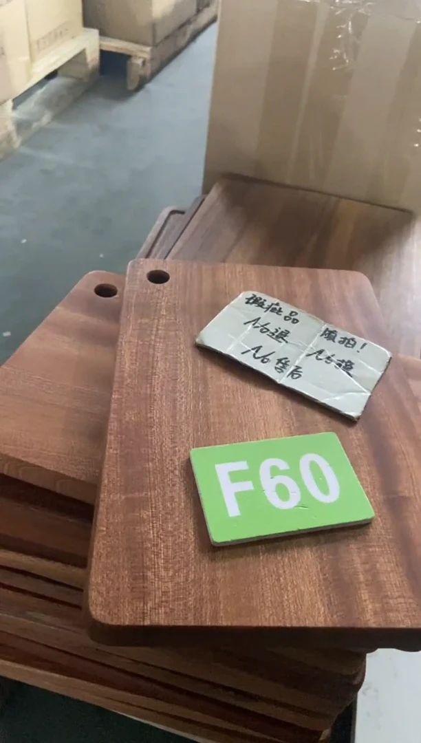 木闪购2025/5/31 F60 瑕疵品
