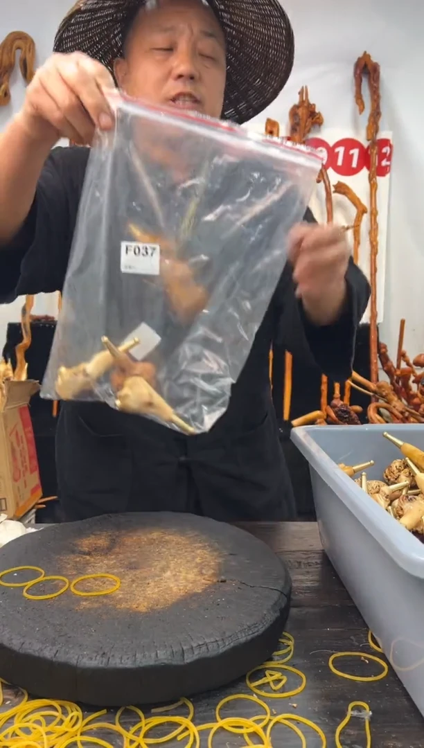 黑果木其他黑果木193