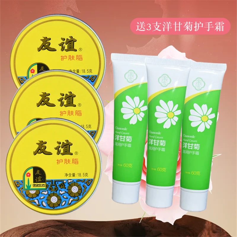 老国货上海家化友谊雪花膏护肤脂润肤面霜保湿老式送洋甘菊护手霜