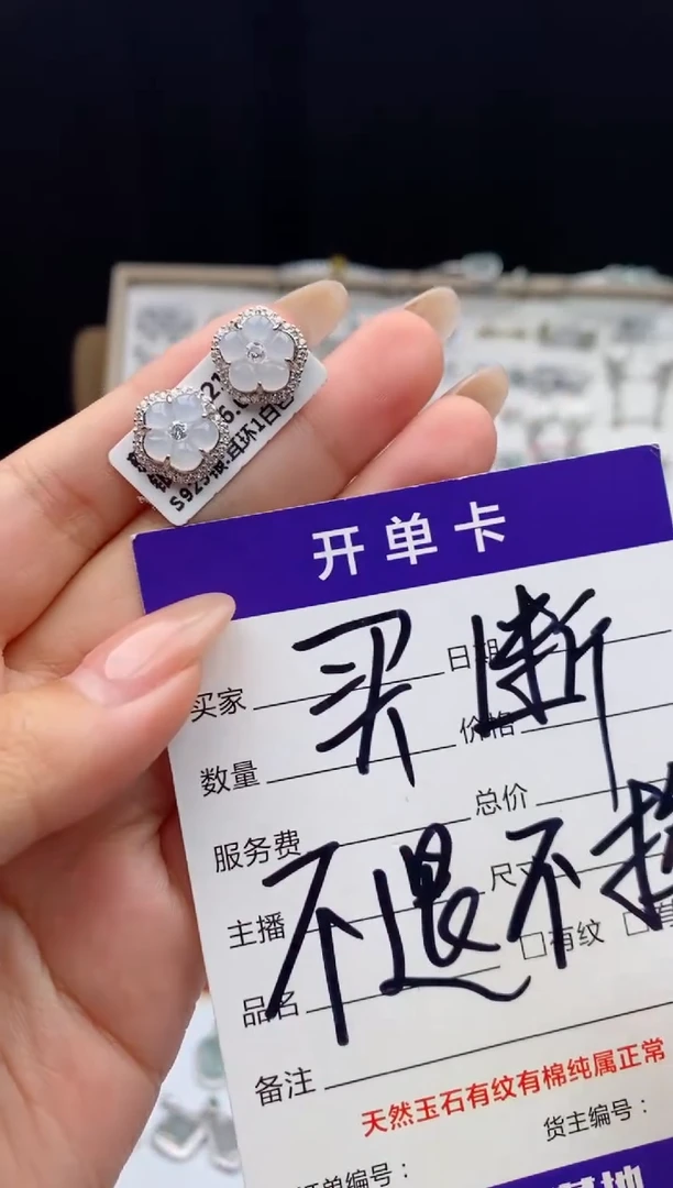 银S925镶嵌戒指翡翠天然A货翡翠