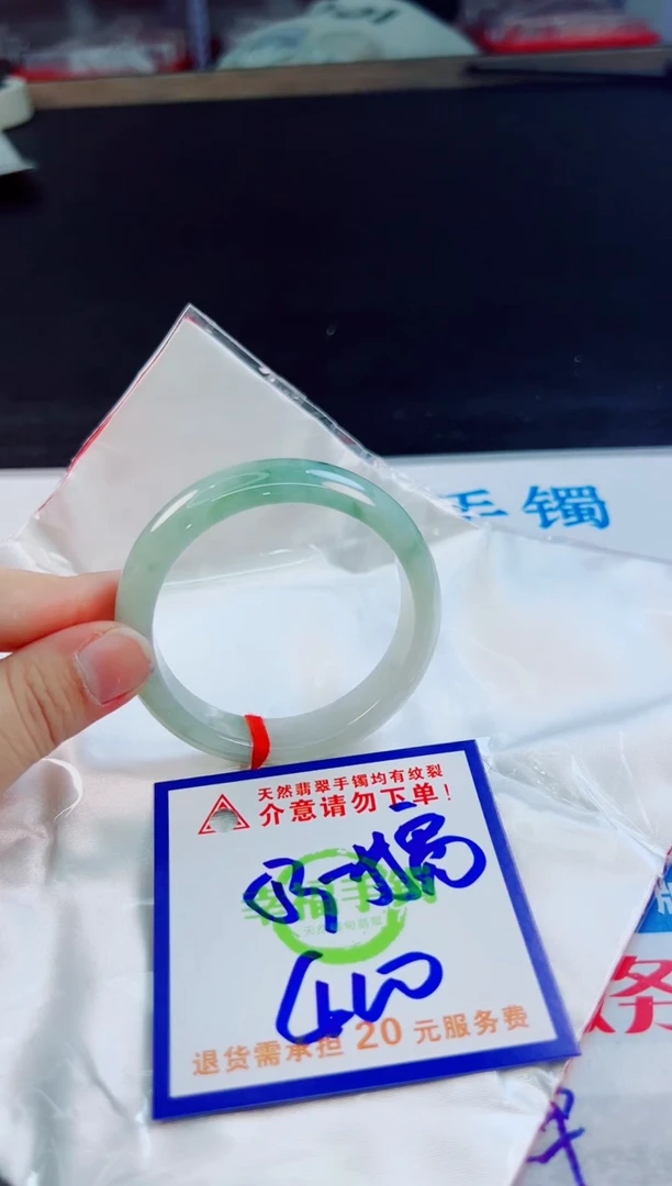 翡翠手镯未镶嵌天然缅甸翡翠A货！A货！A货！A货！A货！