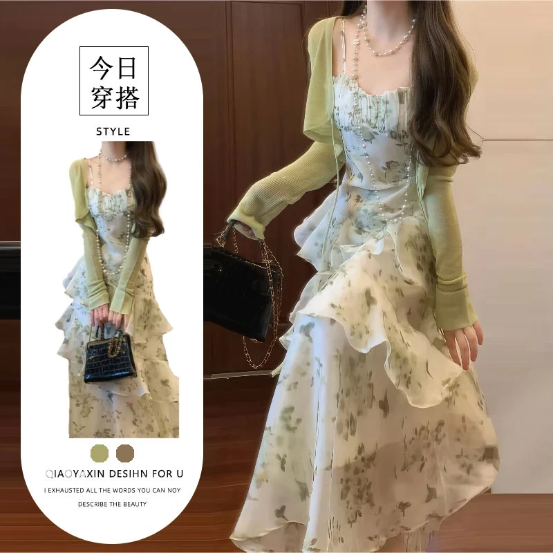 法式碎花吊带连衣裙收腰气质荷叶边蛋糕长裙+防晒空调开衫两件套