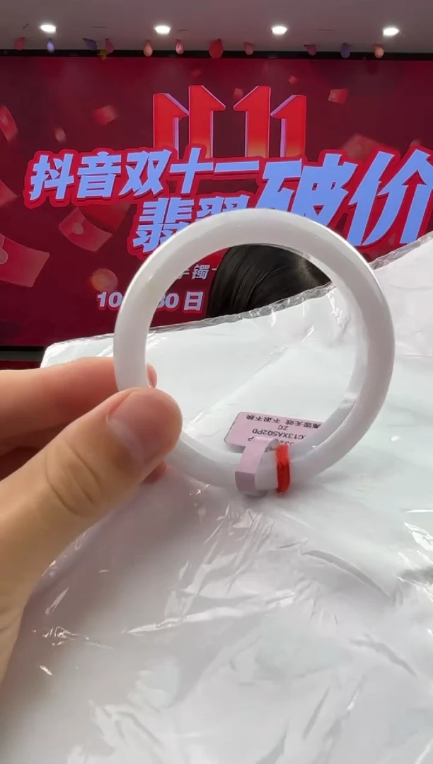 未镶嵌手镯翡翠翡翠手镯30