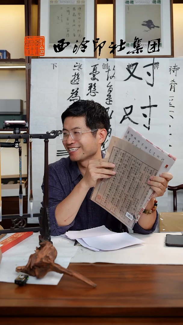 西泠文件袋（3个一套）