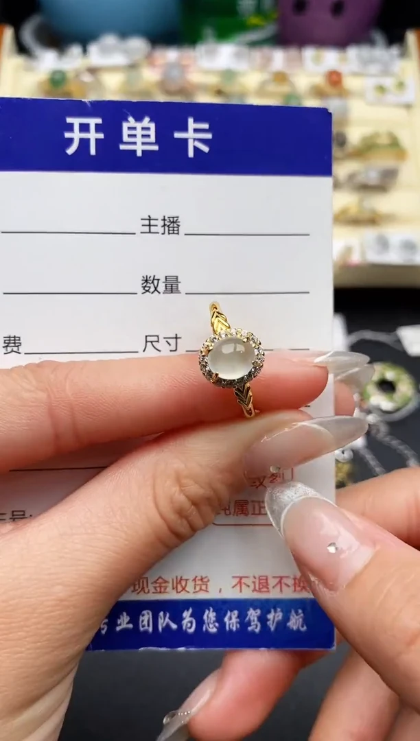 【闪购商品】翡翠戒指银S925镶嵌44444444+4