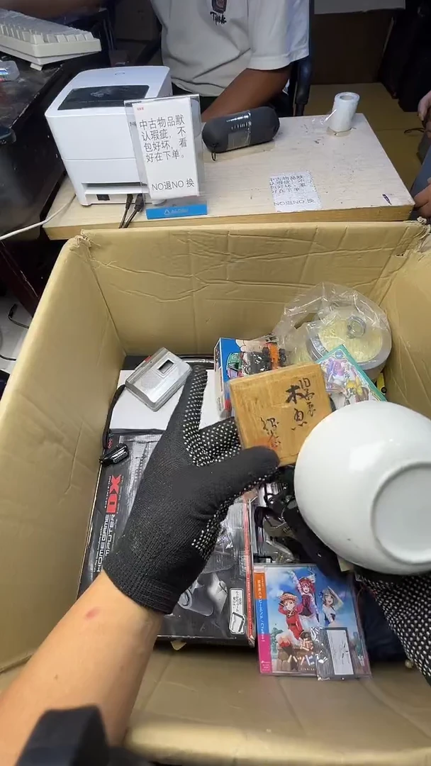 电****鹰二手商品不退不换