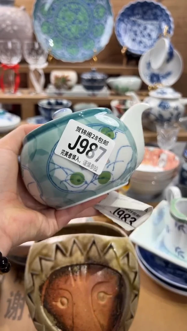 瓷片W**H     J987