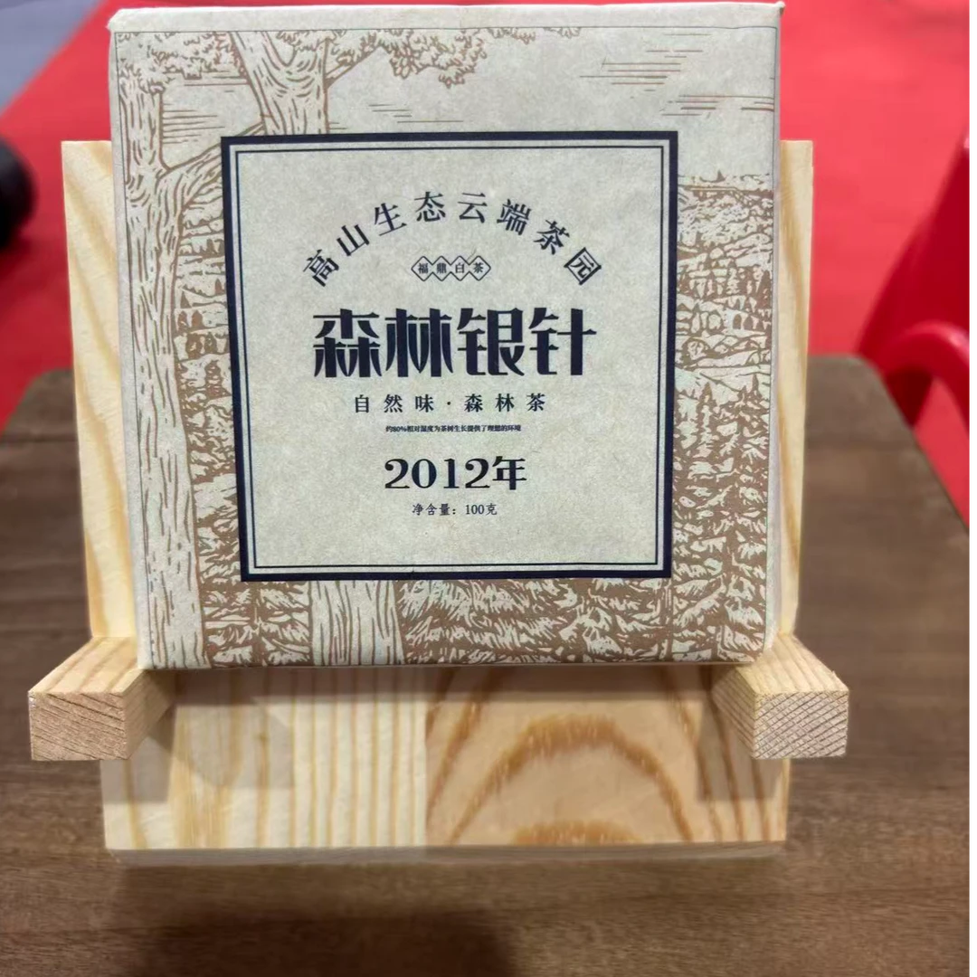 2012年福鼎管阳森林白毫银针砖（100g）
