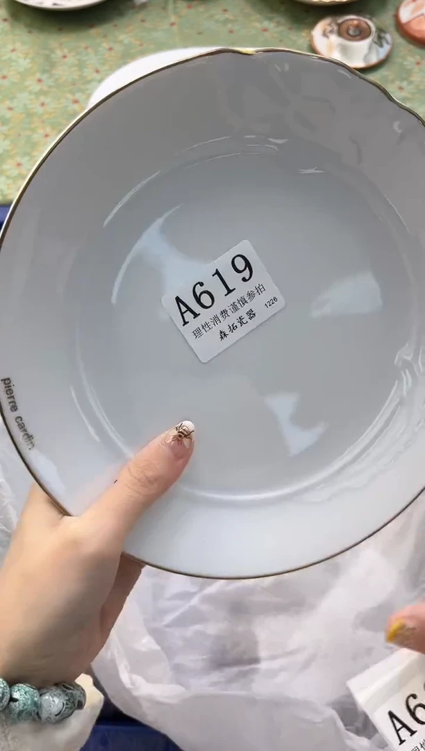 【闪购商品】瓷片          A619