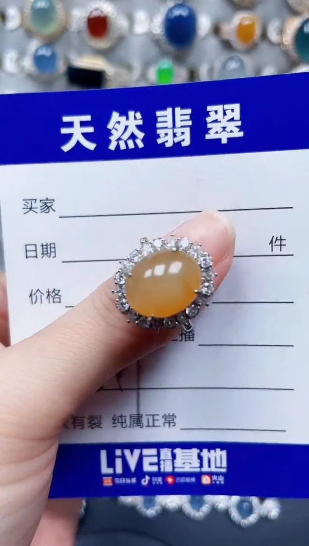 银S925镶嵌戒指翡翠547