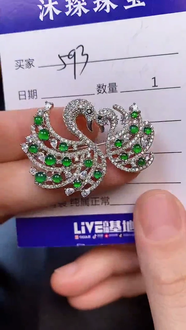 翡翠戒指未镶嵌5930