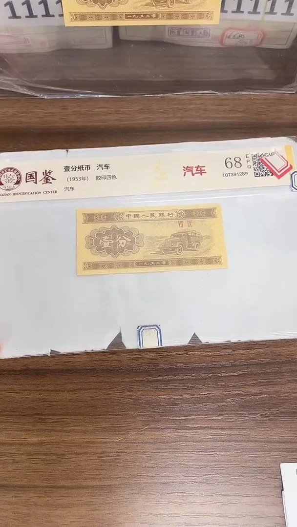 指定链接壹分单张0.1K   0001