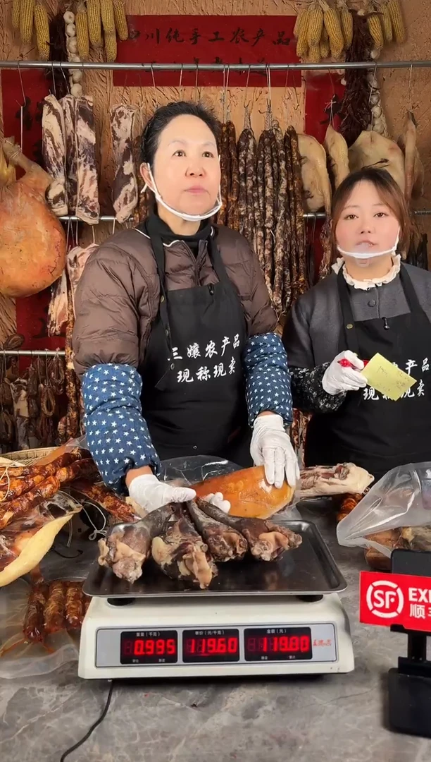 中国大陆食用农产品12（以直播间为准）猪舌