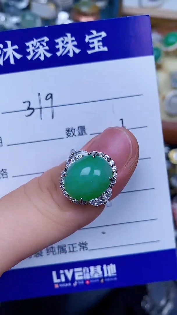翡翠戒指银S925镶嵌3190