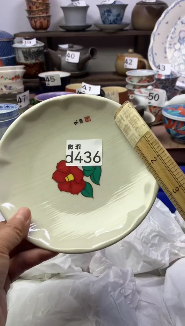 【闪购商品】瓷片明雅阁工艺品店