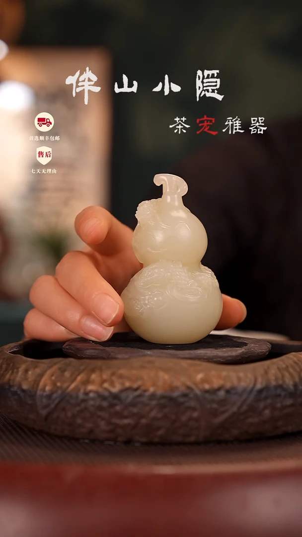 竹叶青：龙缠福禄摆件茶宠