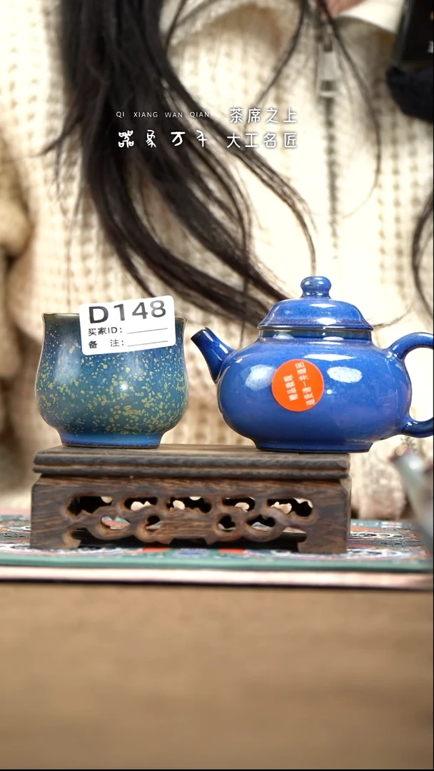 【器象万千】钧瓷手作美器 叶D148