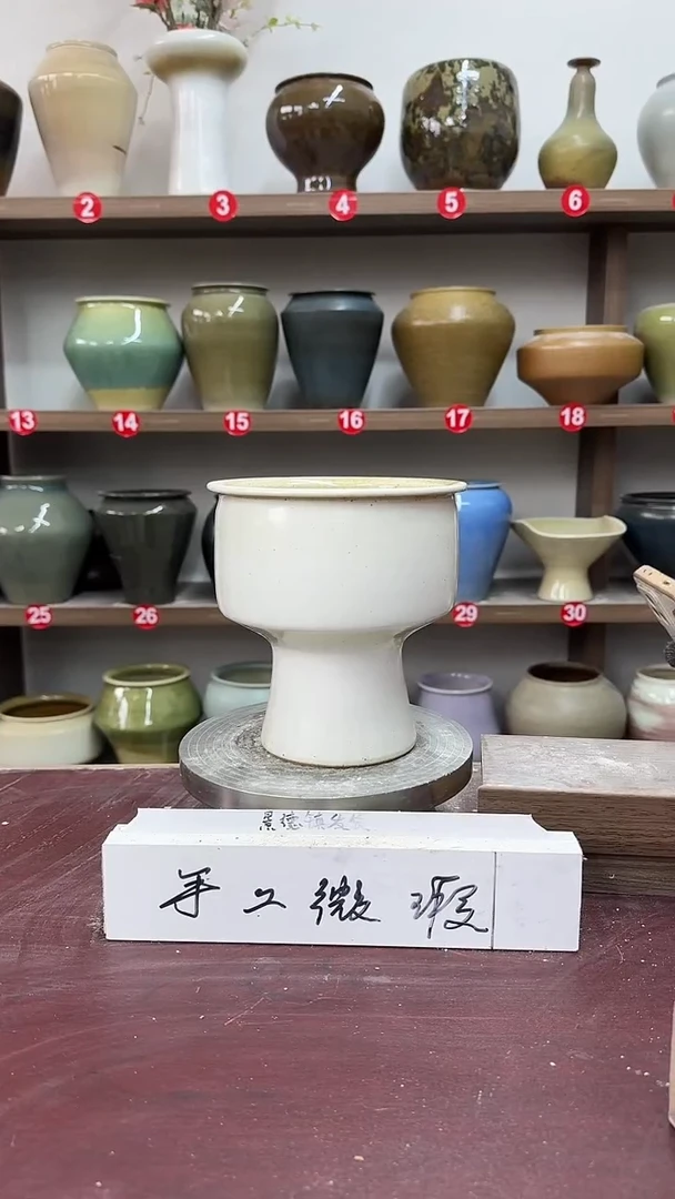 【闪购商品】陶瓷10-高17口12瑕