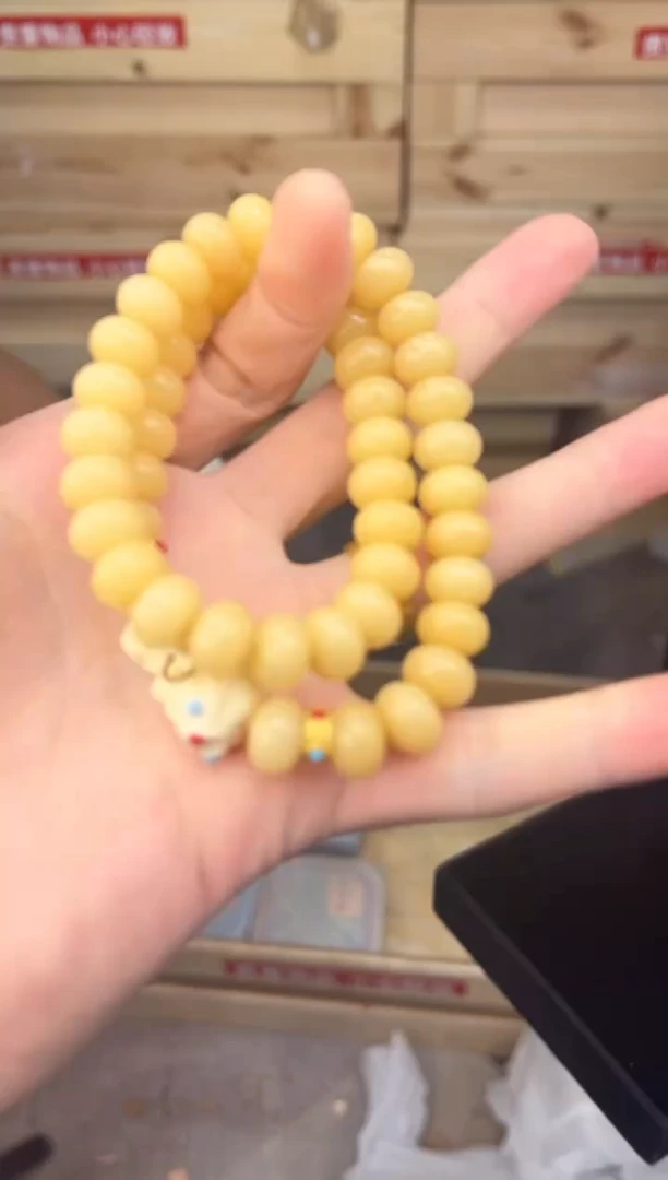 得闲文玩阁奶黄菩提链接@@l039