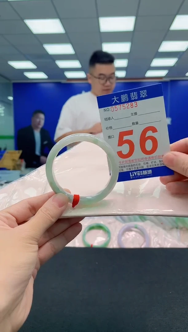 翡翠手镯未镶嵌AAAAAAAAA