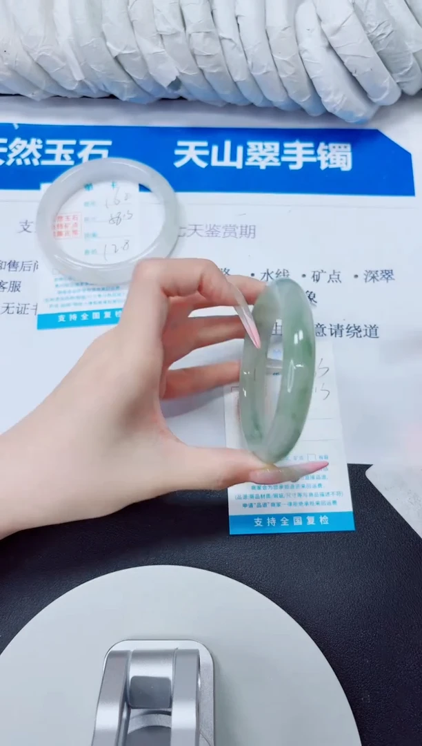 石英质玉手镯未镶嵌163/58.3