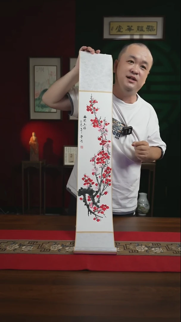 书法17*110书画卷轴梅花 齐
