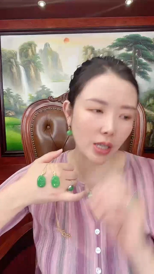 翡翠未镶嵌吊坠(赠链)X7吊坠