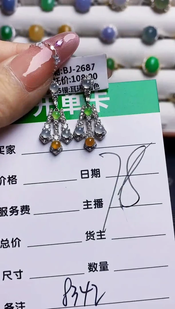 银S925镶嵌戒指翡翠8342