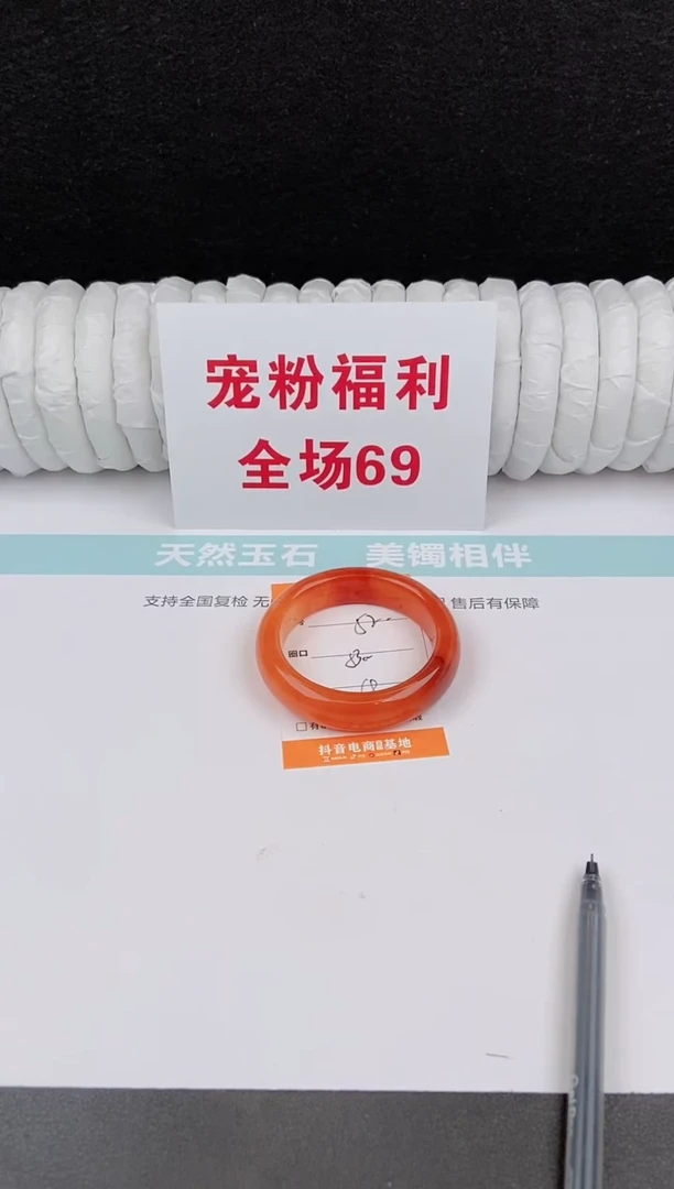 未镶嵌手镯石英质玉52