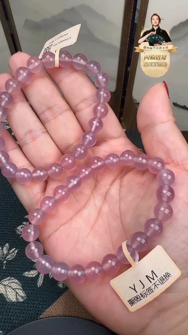 未镶嵌吊坠(不含链)玛瑙/玉髓GCQ0003多样性发一