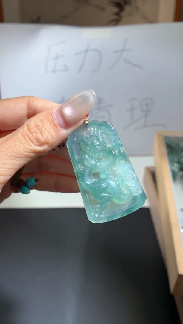 吊坠(不含链)未镶嵌翡翠龙牌